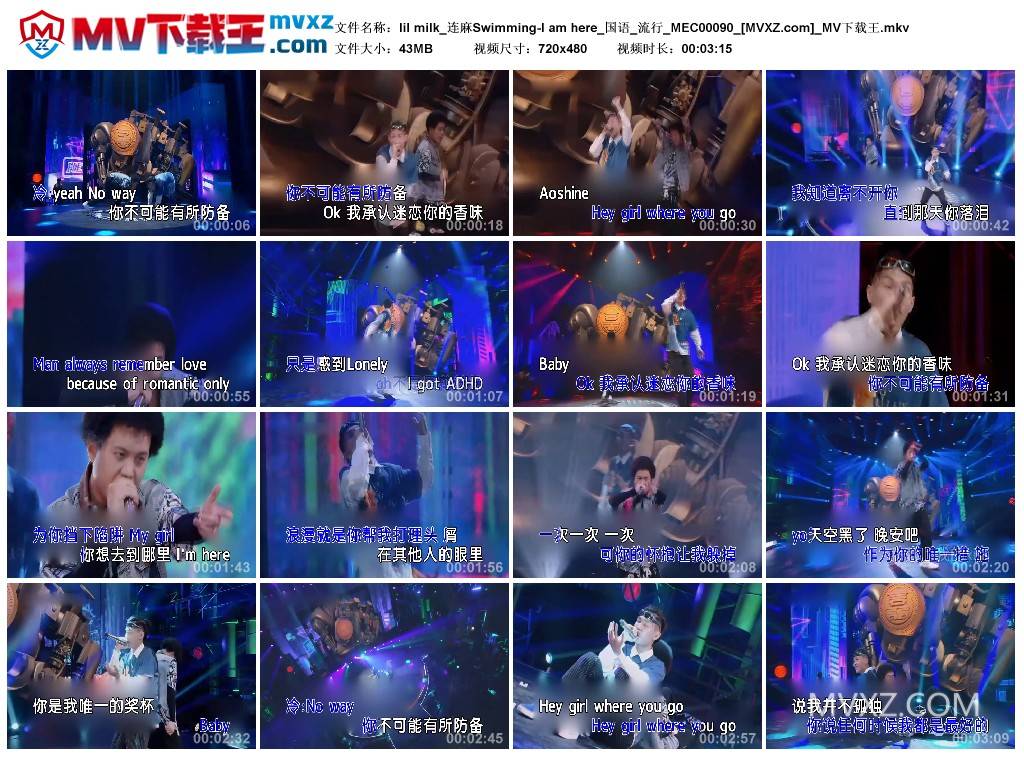 lil milk_连麻Swimming-I am here_国语_流行_MEC00090